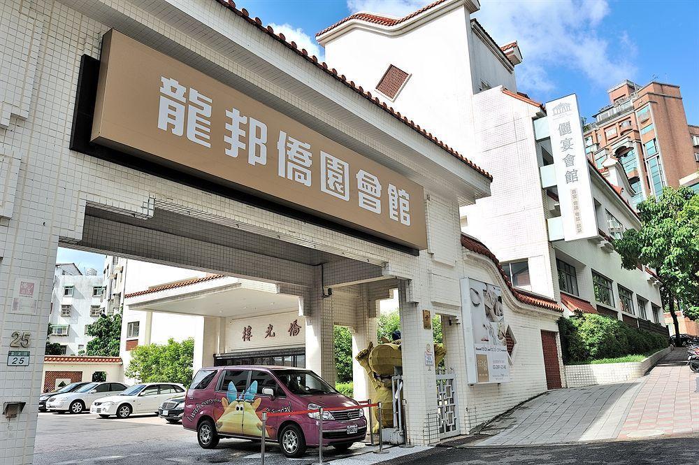 Longbon Resort Beitou Тайпей Екстериор снимка