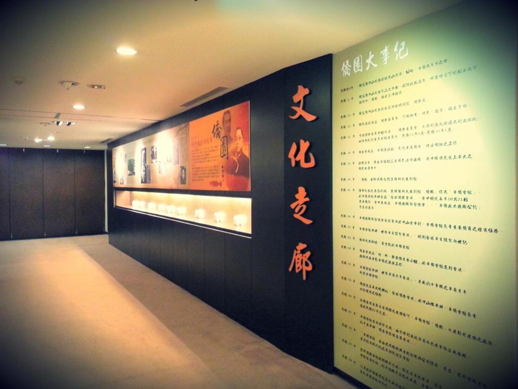Longbon Resort Beitou Тайпей Екстериор снимка