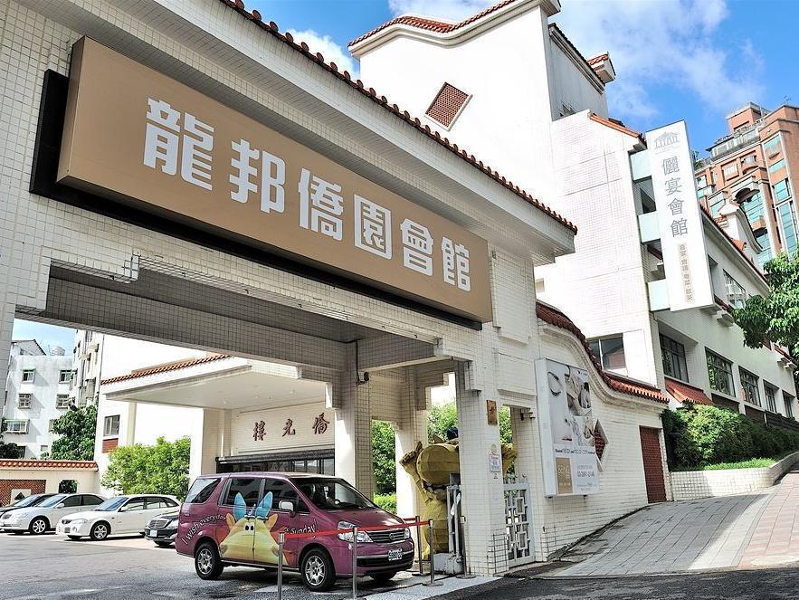 Longbon Resort Beitou Тайпей Екстериор снимка